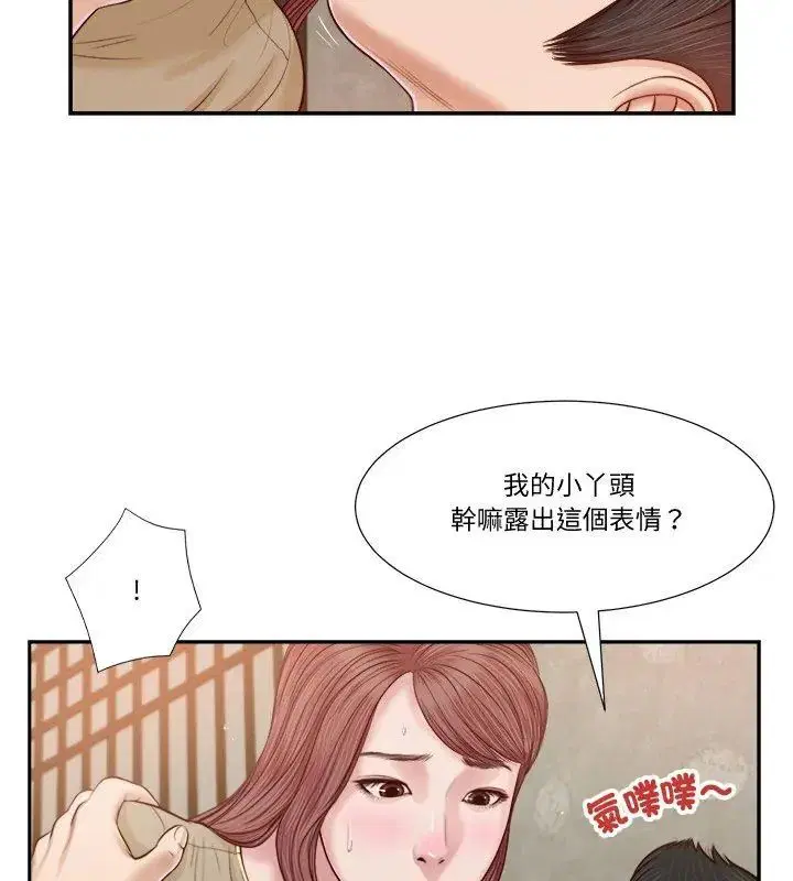 第34話