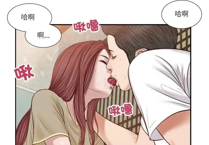 第34話