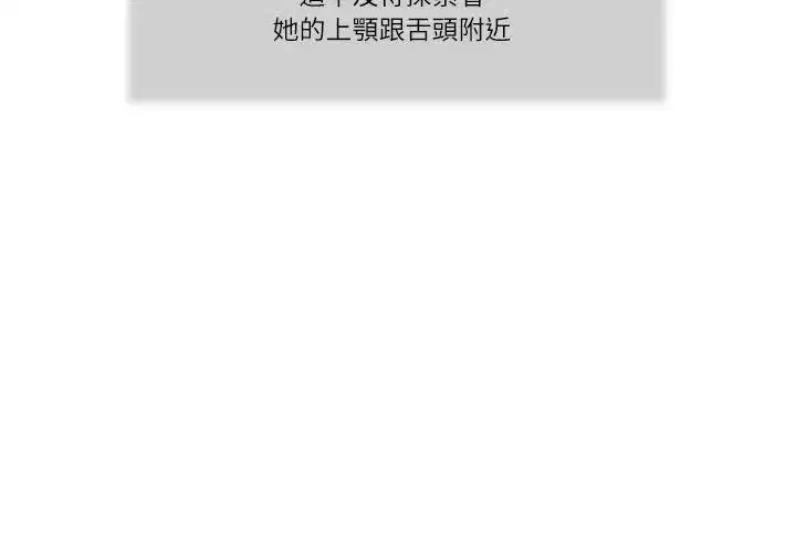第34話