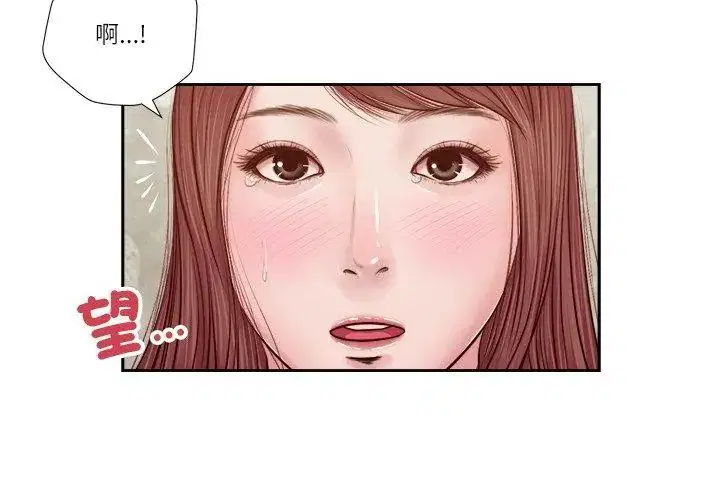 第34話
