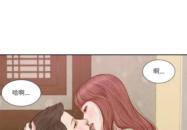 第34話