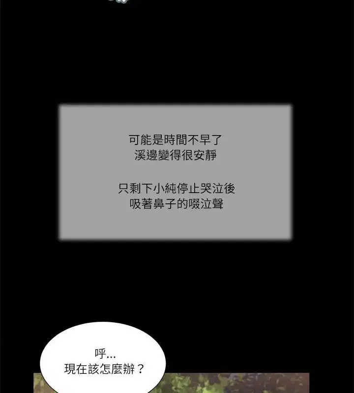 第34話