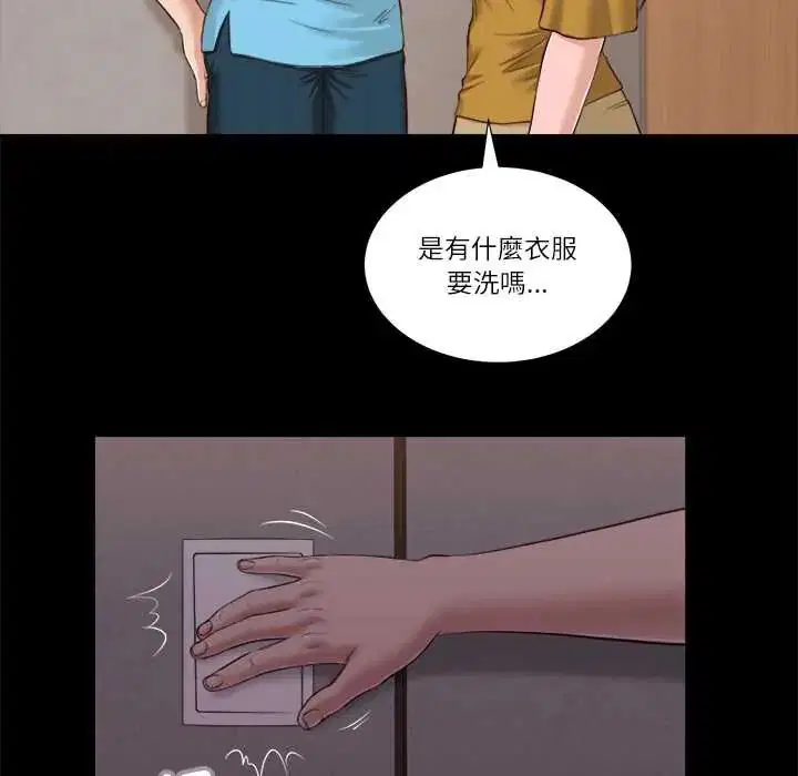 第36話