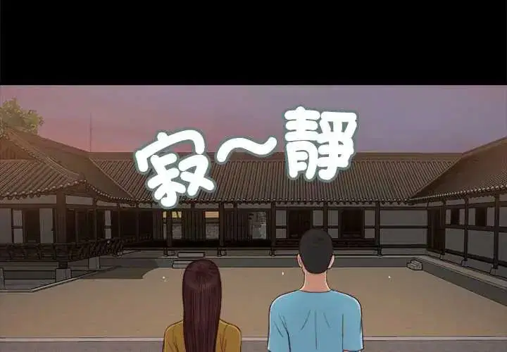 第36話