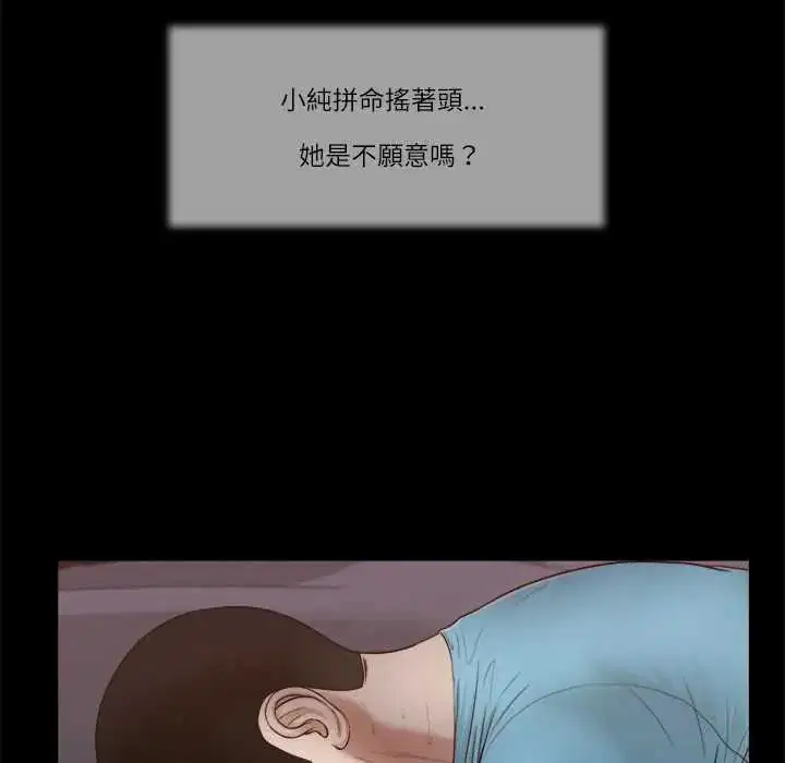 第36話