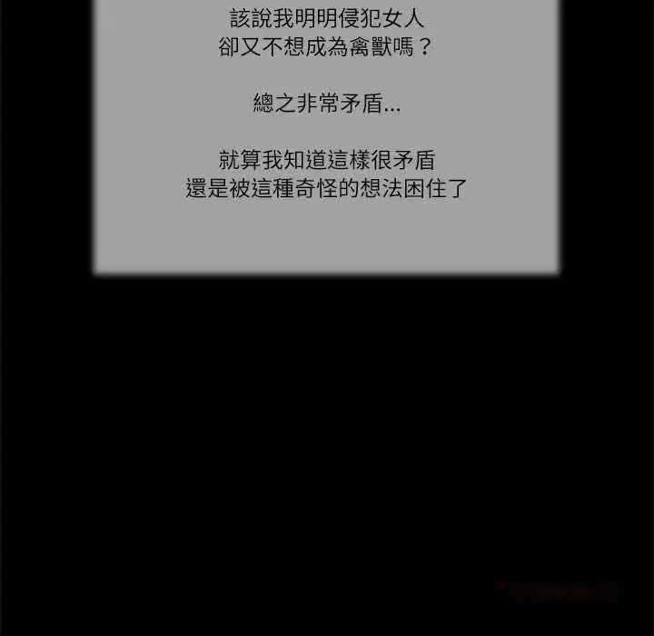 第36話
