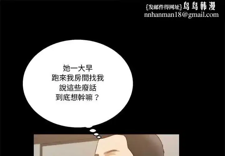第37話