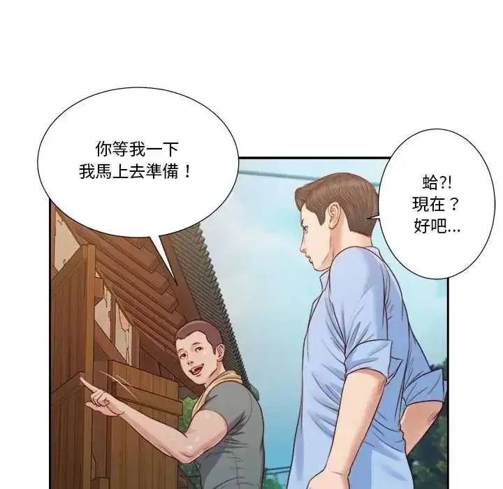 第37話