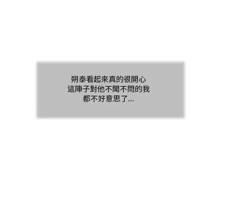 第37話