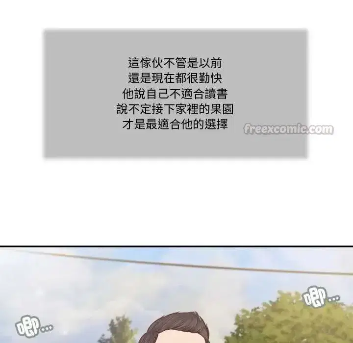 第37話