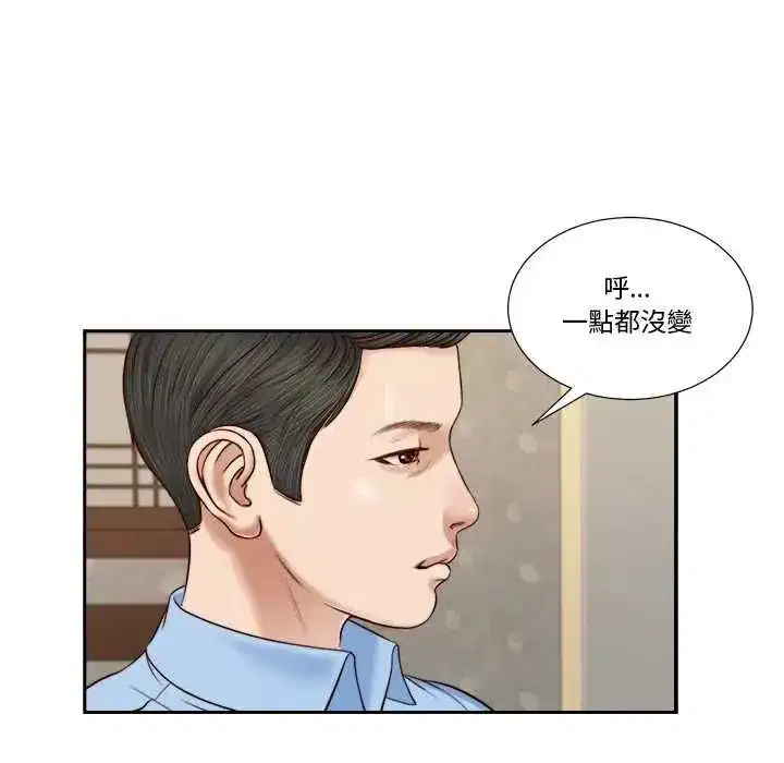 第37話