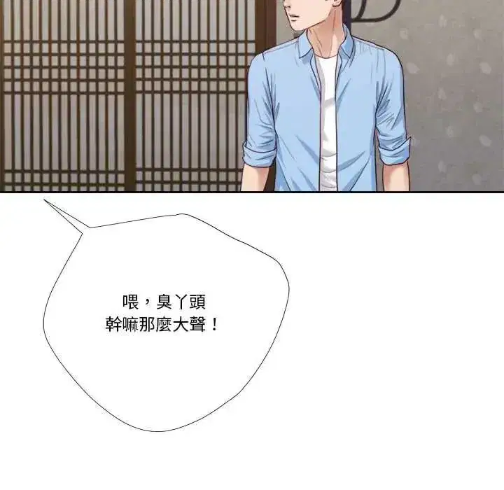 第37話