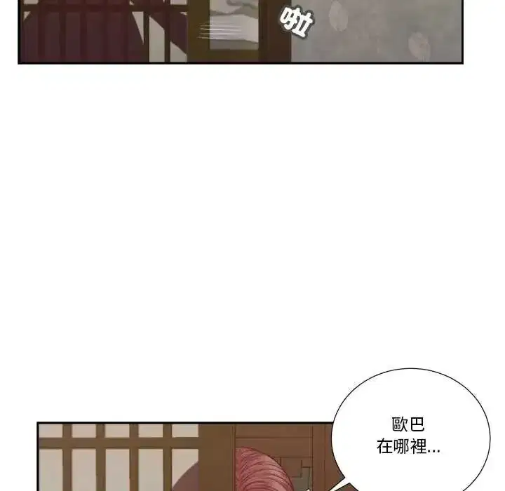 第37話