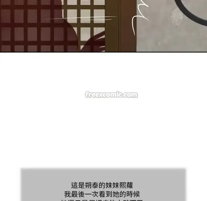 第37話