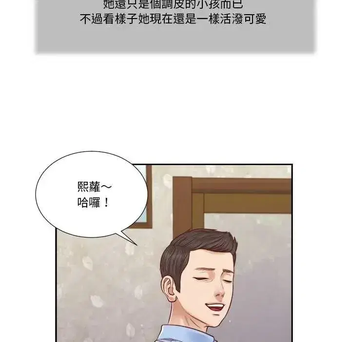 第37話