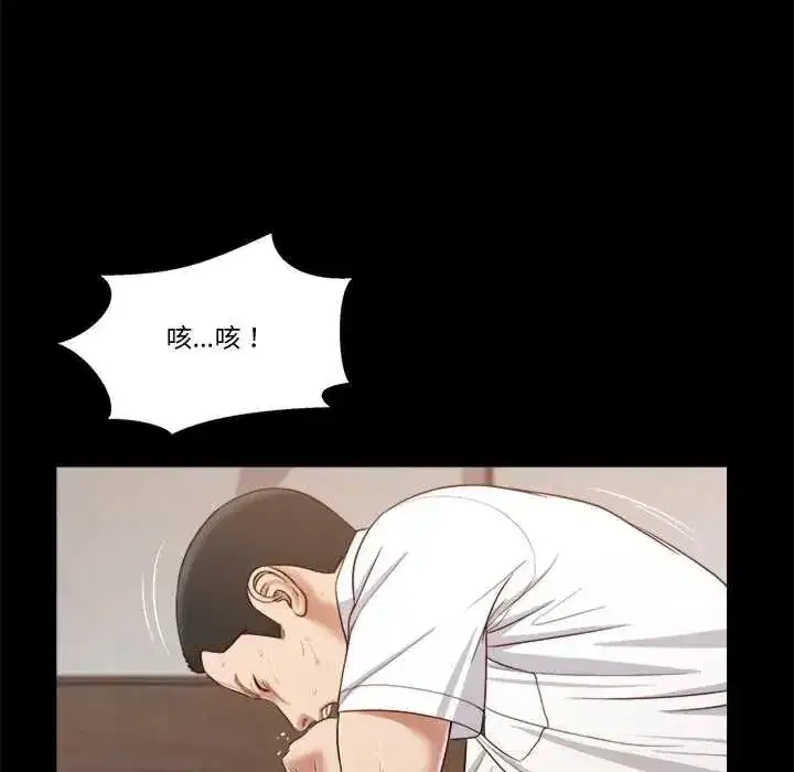 第37話