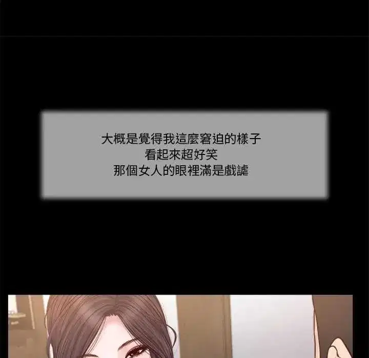第37話