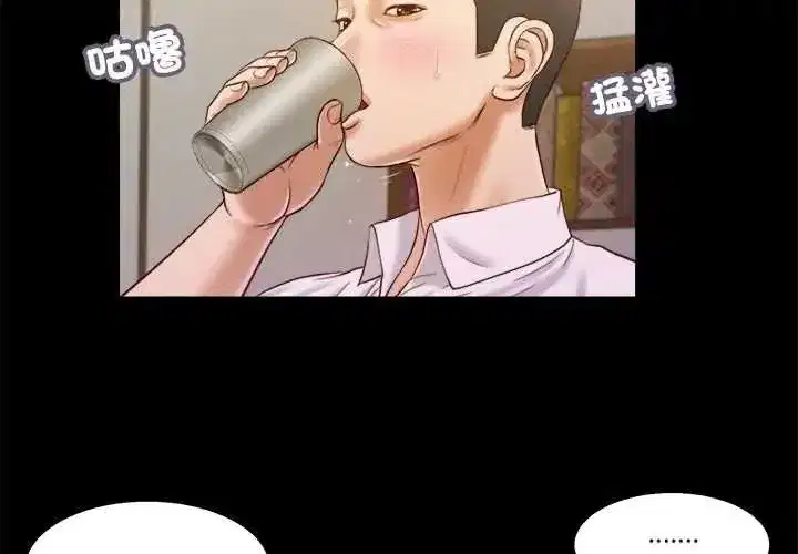 第37話
