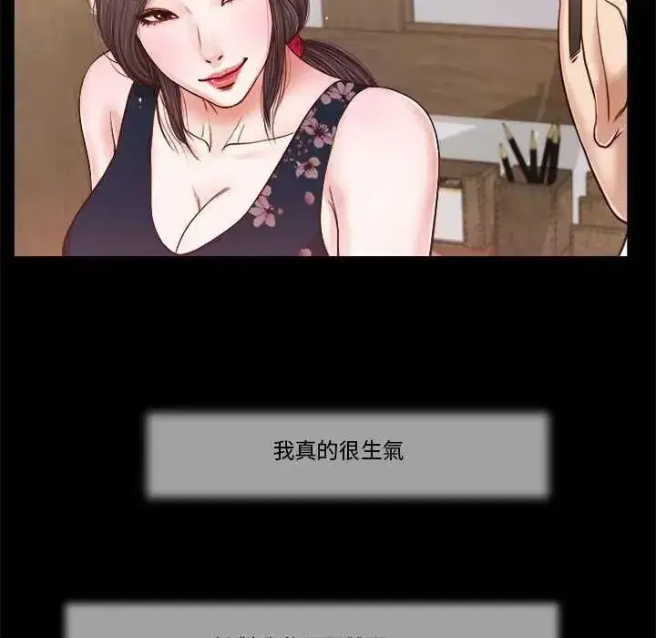 第37話