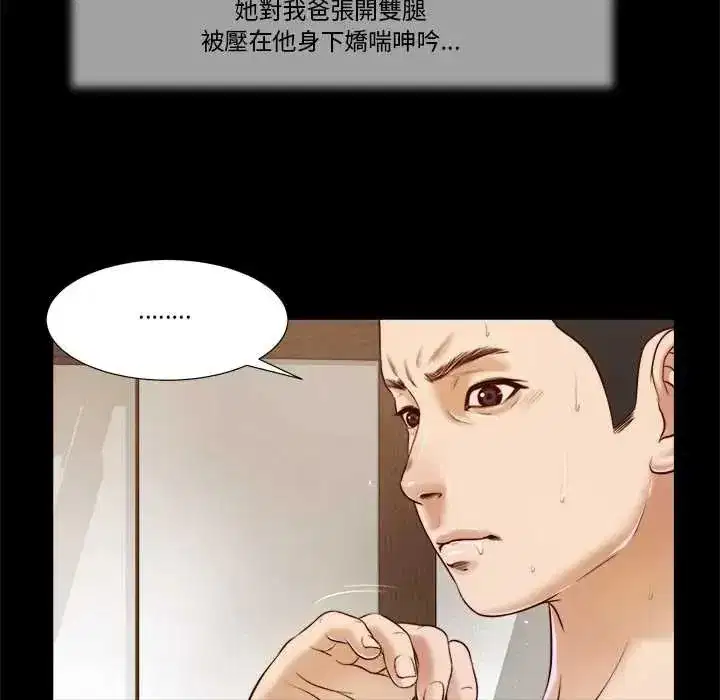 第37話