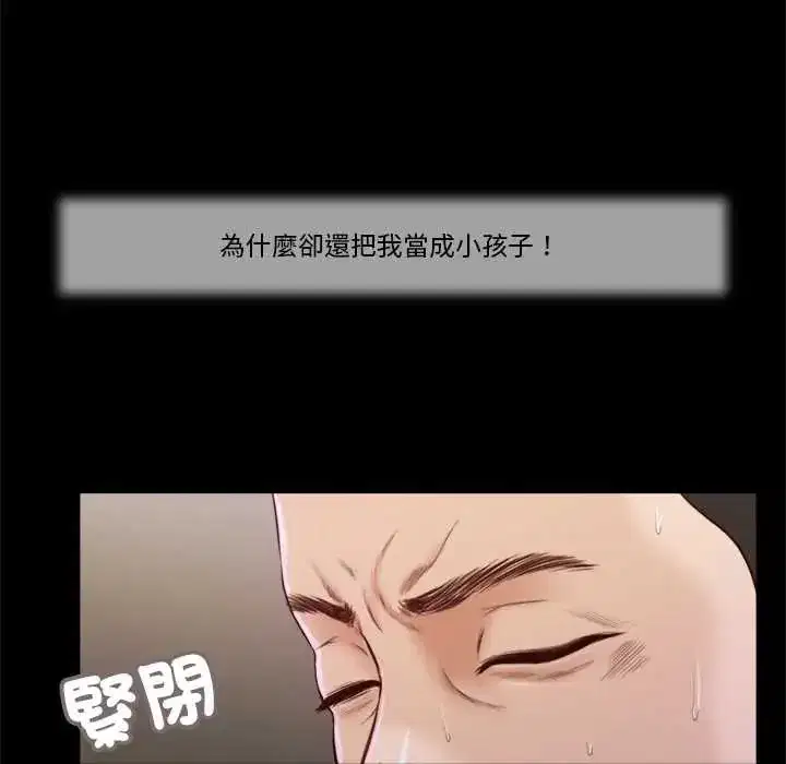 第37話