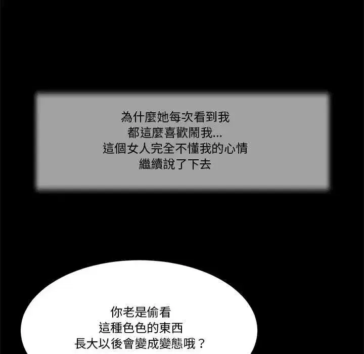 第37話