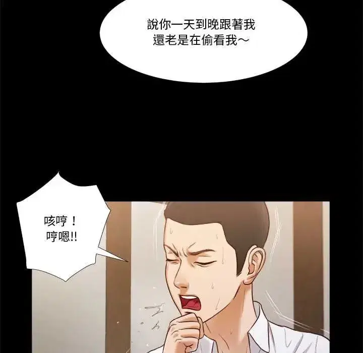 第37話