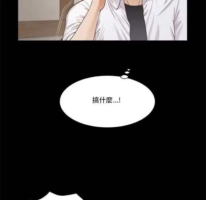 第37話