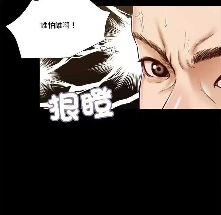 第37話