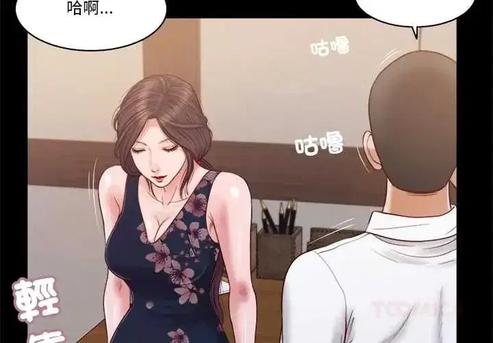 第37話