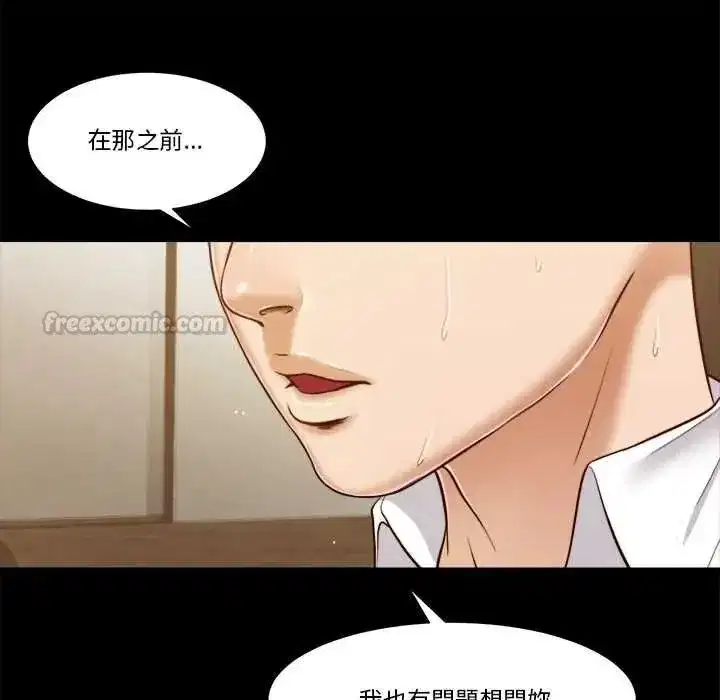 第37話