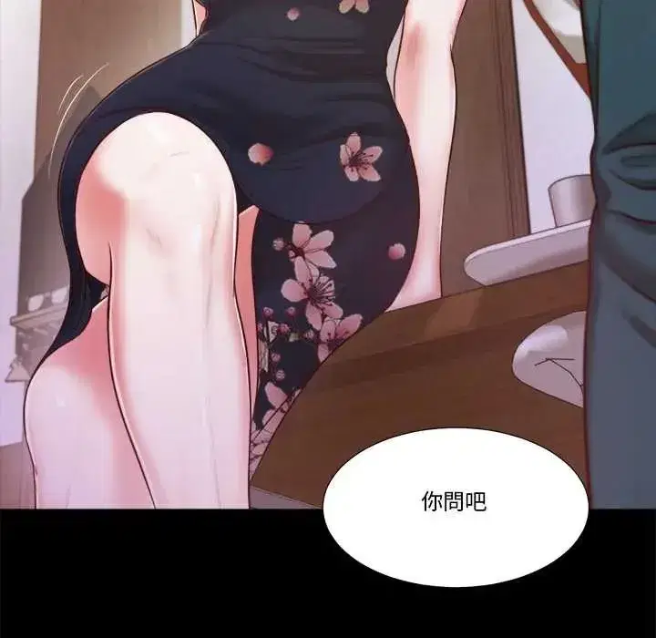 第37話