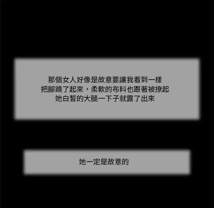 第37話