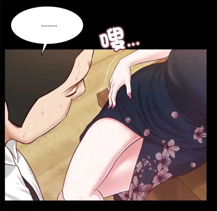 第37話