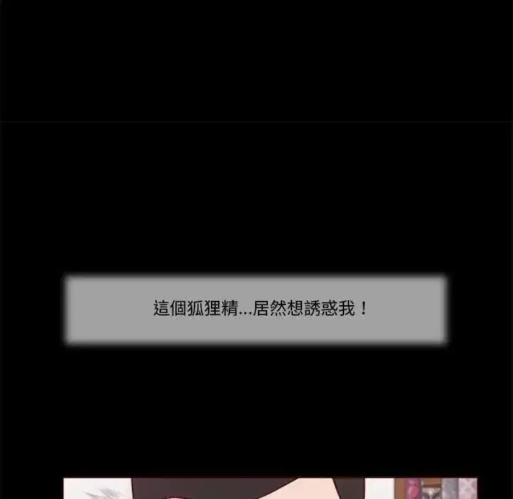 第37話