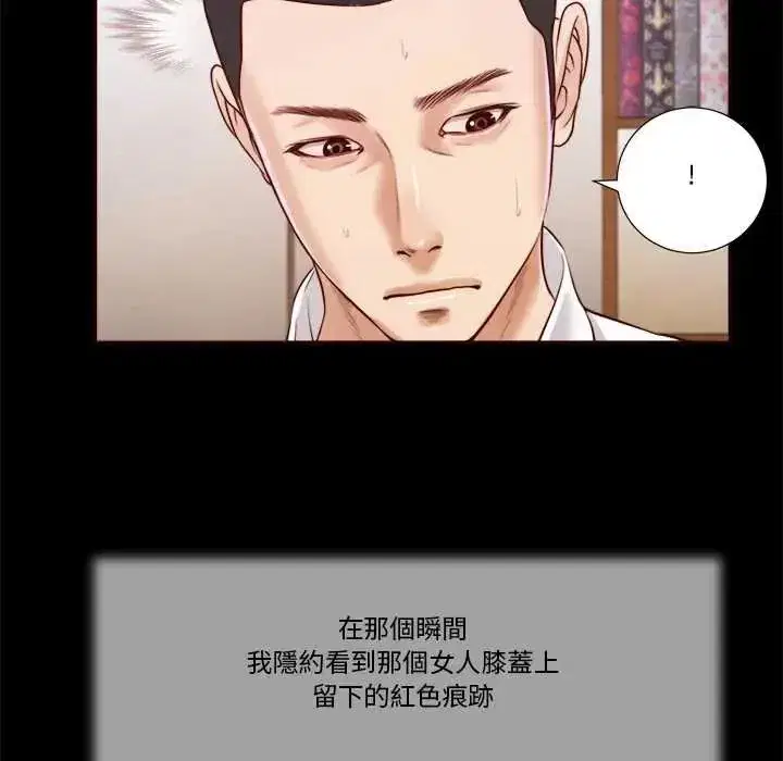 第37話