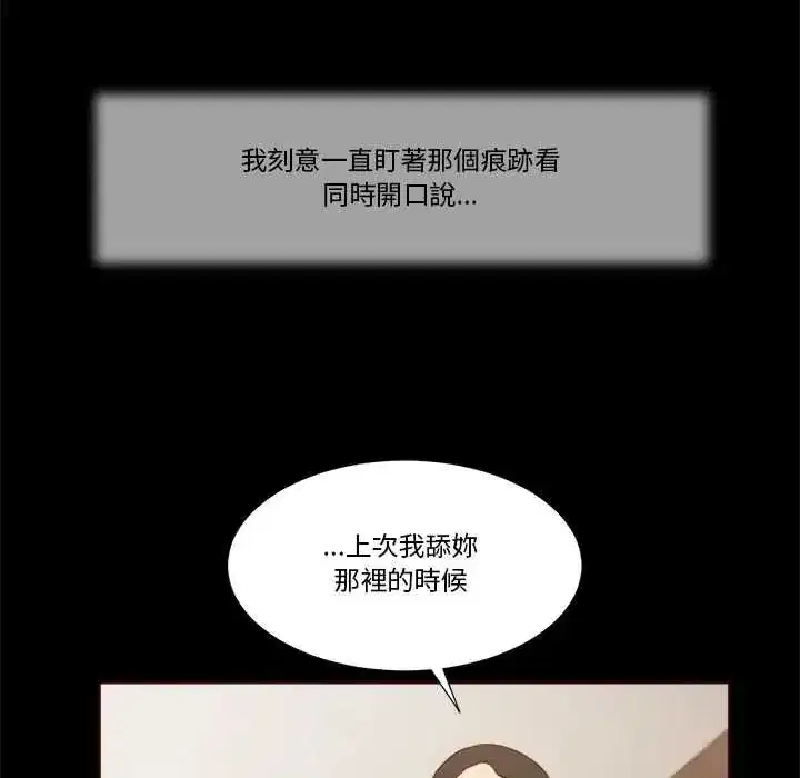 第37話