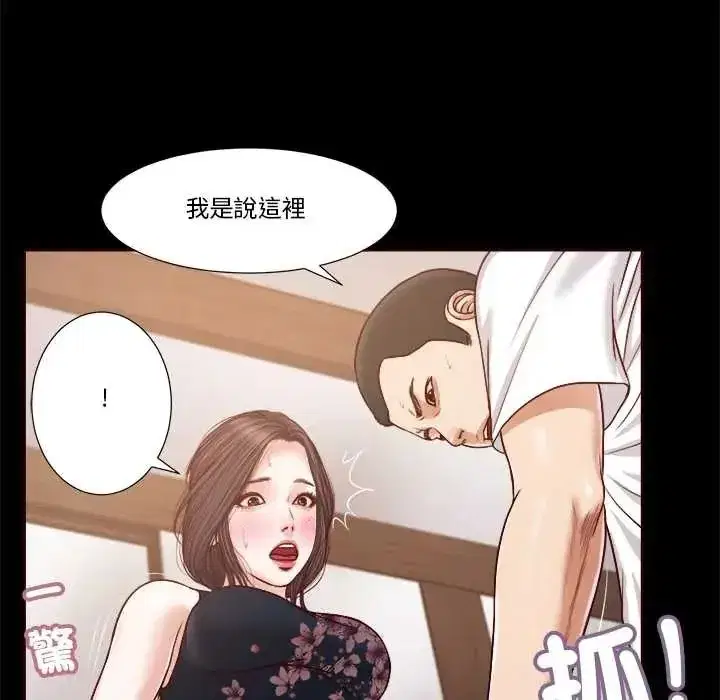 第37話