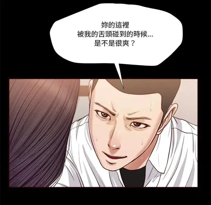 第37話