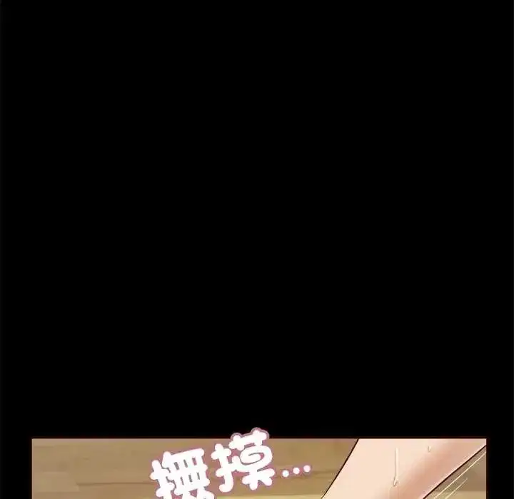第37話