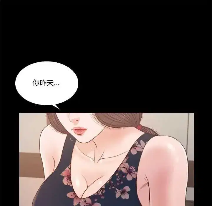 第37話