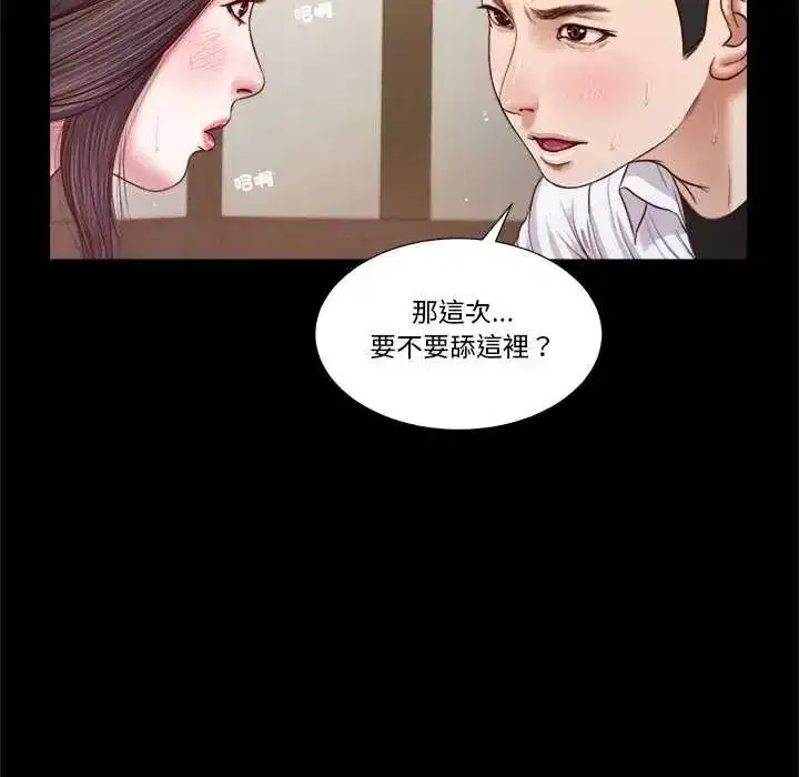 第37話
