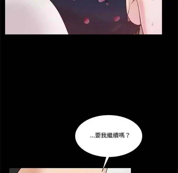 第37話