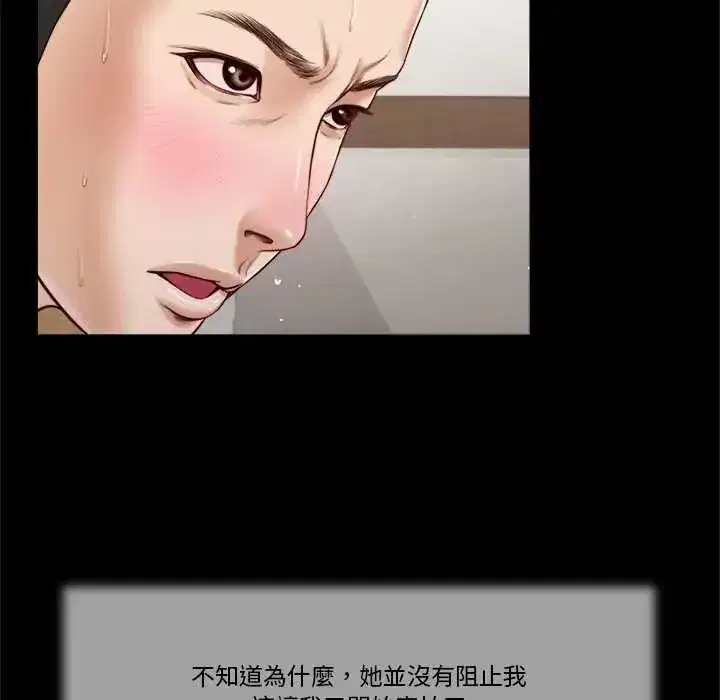 第37話