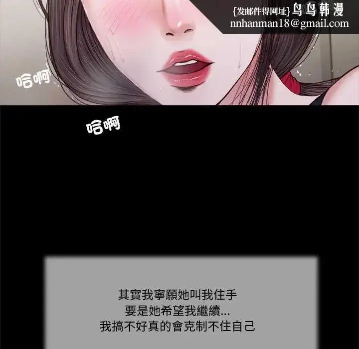 第37話