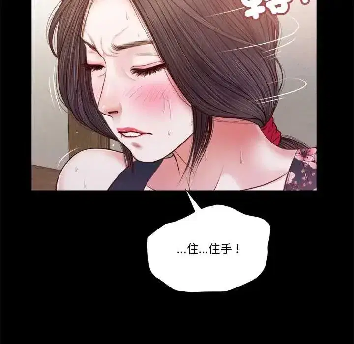 第37話