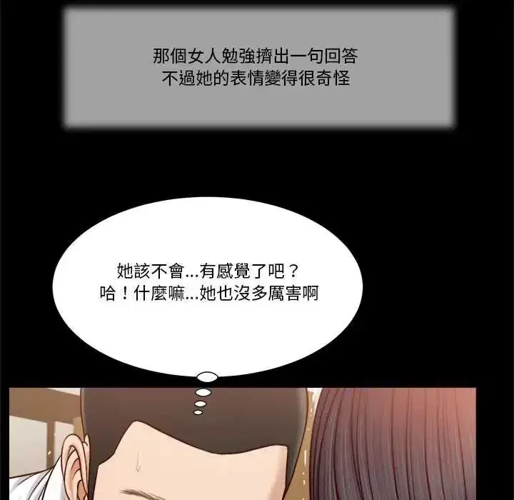 第37話