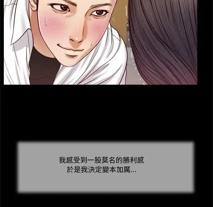 第37話