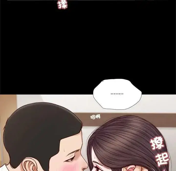 第37話