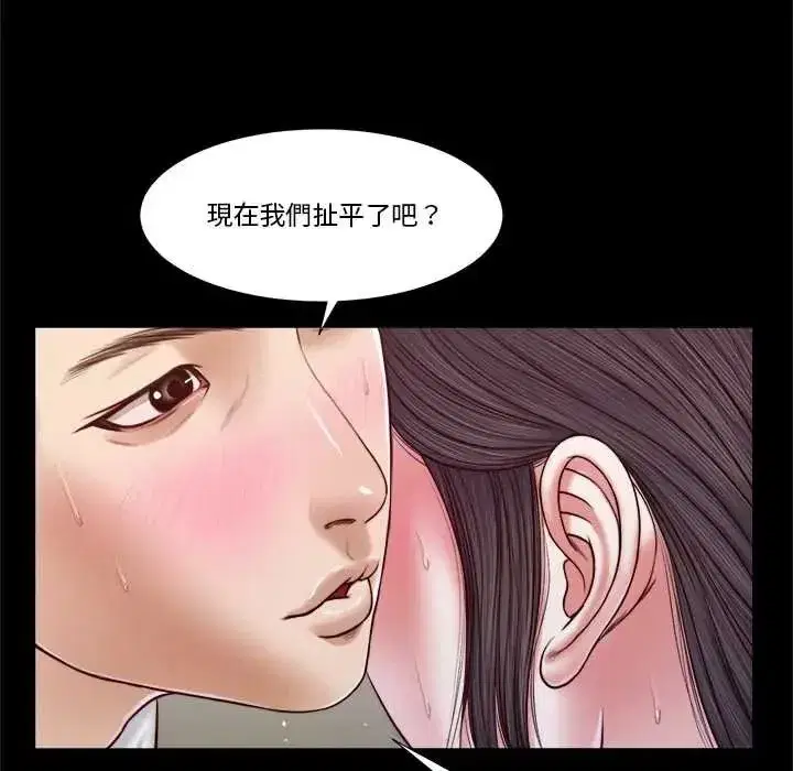 第37話